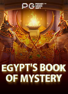 วิธี เล่น เกม pg แบบเจาะลึก เข้าใจง่าย ไม่ยากอย่างที่คิด